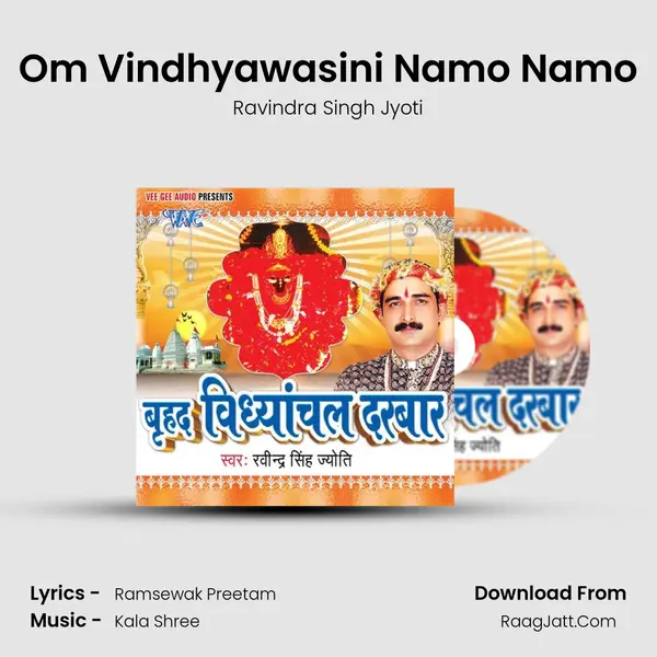 Om Vindhyawasini Namo Namo MP3 Song by Ravindra Singh Jyoti Cover
