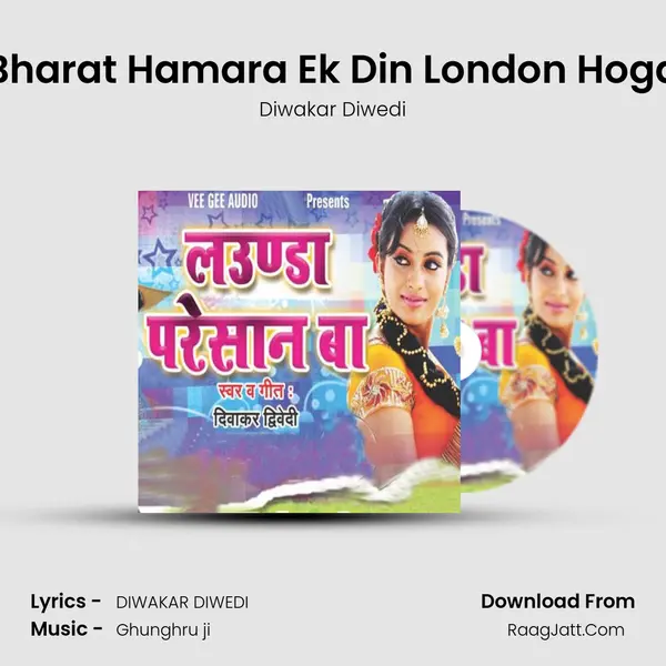 Bharat Hamara Ek Din London Hoga MP3 Song by Diwakar Diwedi Cover