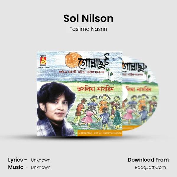 Sol Nilson mp3 song