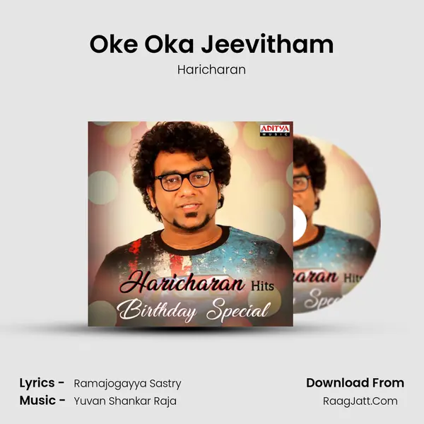 Oke Oka Jeevitham Cover