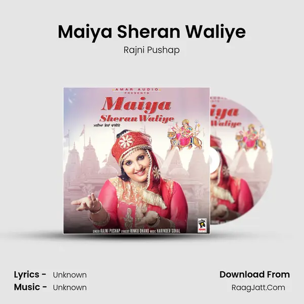 Maiya Sheran Waliye - Rajni Pushap