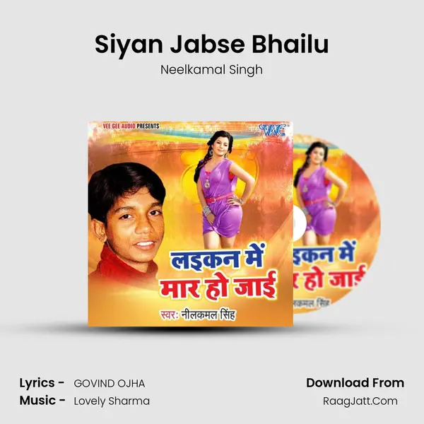 Siyan Jabse Bhailu MP3 Song by Neelkamal Singh Cover