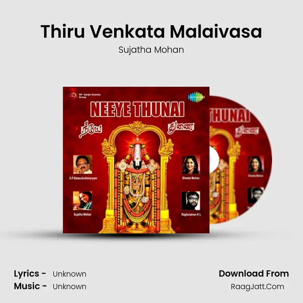 Thiru Venkata Malaivasa MP3 Song by Sujatha Mohan Cover