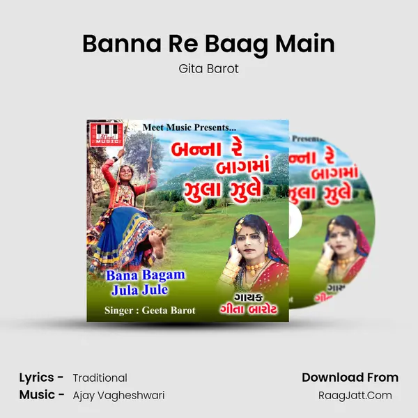 Banna Re Baag Main MP3 Song by Gita Barot Cover