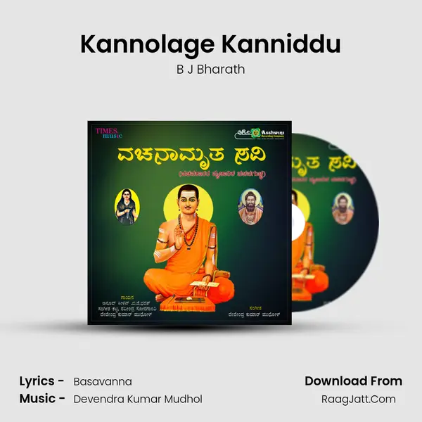Kannolage Kanniddu MP3 Song by B J Bharath Cover