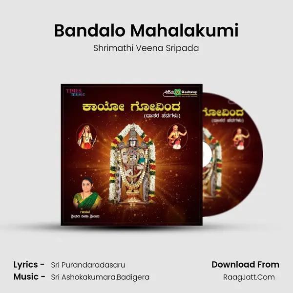 Bandalo Mahalakumi MP3 Song by Shrimathi Veena Sripada Cover