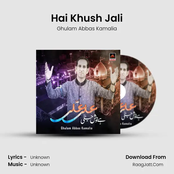 Hai Khush Jali MP3 Song by Ghulam Abbas Kamalia Cover