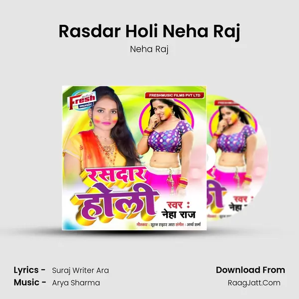 Rasdar Holi Neha Raj - Neha Raj