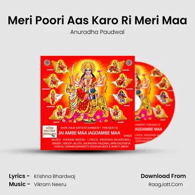 Meri Poori Aas Karo Ri Meri Maa mp3 song