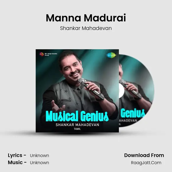 Manna Madurai Cover
