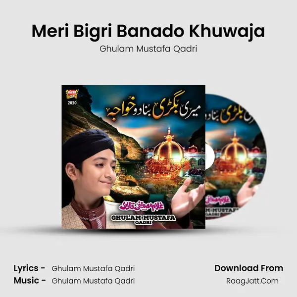 Meri Bigri Banado Khuwaja - Ghulam Mustafa Qadri