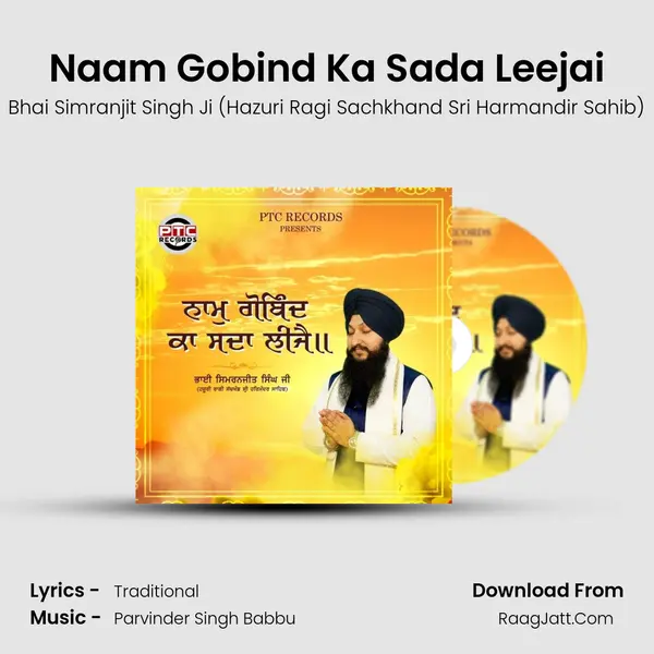 Naam Gobind Ka Sada Leejai - Bhai Simranjit Singh Ji (Hazuri Ragi Sachkhand Sri Harmandir Sahib)