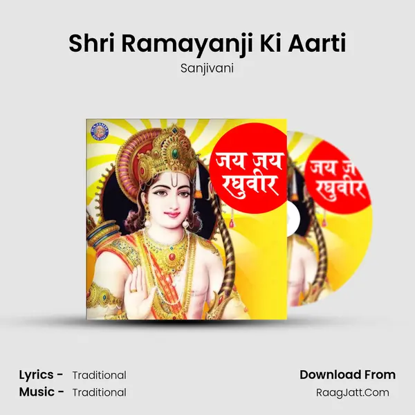 Shri Ramayanji Ki Aarti Cover