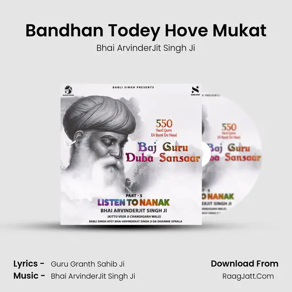 Bandhan Todey Hove Mukat MP3 Song by Bhai ArvinderJit Singh Ji Cover