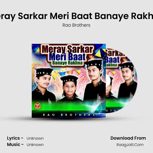 Meray Sarkar Meri Baat Banaye Rakhna - Rao Brothers