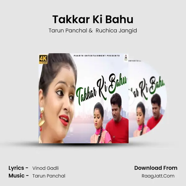 Takkar Ki Bahu mp3 song