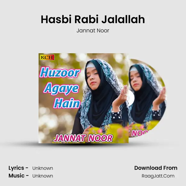 Hasbi Rabi Jalallah mp3 song