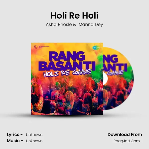 Holi Re Holi Cover