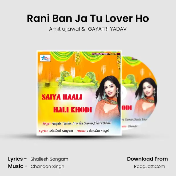 Rani Ban Ja Tu Lover Ho MP3 Song by Amit ujjawal Cover