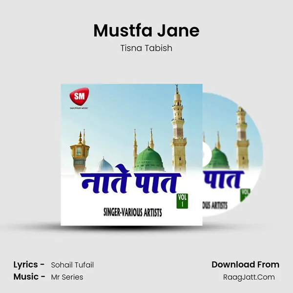Mustfa Jane MP3 Song by Tisna Tabish Cover