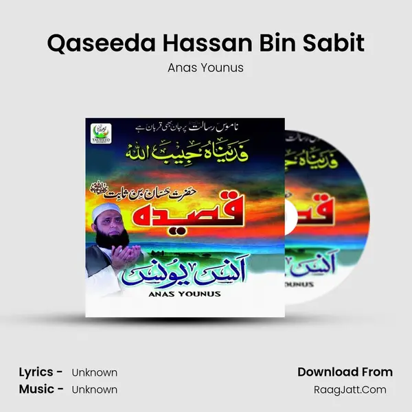 Qaseeda Hassan Bin Sabit MP3 Song by Anas Younus Cover