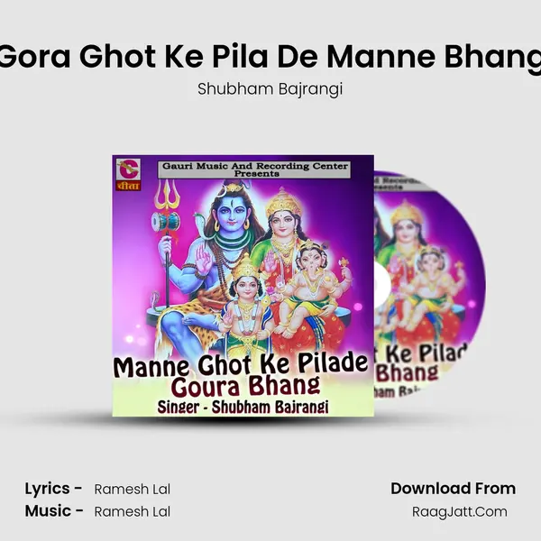 Gora Ghot Ke Pila De Manne Bhang MP3 Song by Shubham Bajrangi Cover