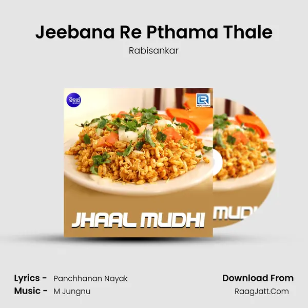 Jeebana Re Pthama Thale MP3 Song by Rabisankar Cover