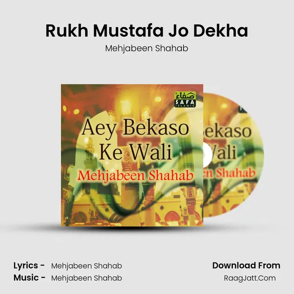 Rukh Mustafa Jo Dekha MP3 Song by Mehjabeen Shahab Cover