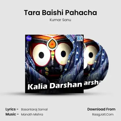 Tara Baishi Pahacha MP3 Song by Kumar Sanu Cover