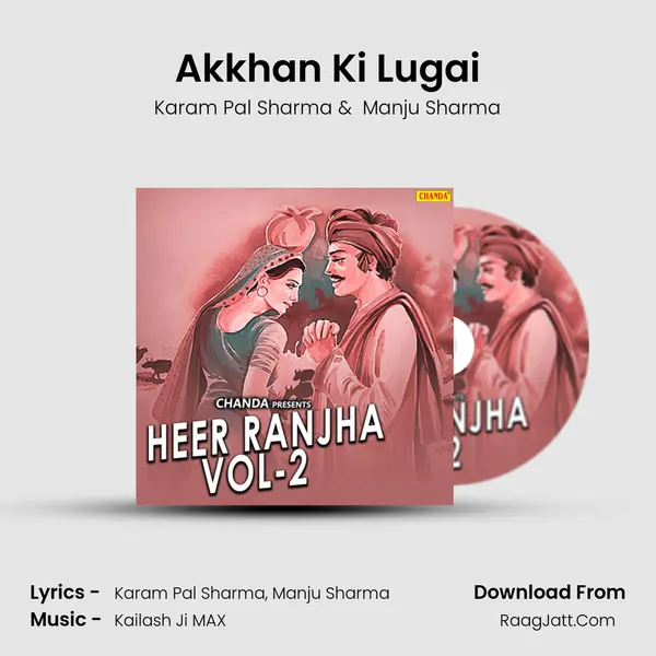 Akkhan Ki Lugai mp3 song