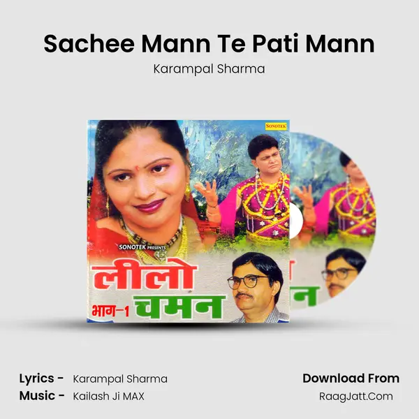 Sachee Mann Te Pati Mann MP3 Song by Karampal Sharma Cover
