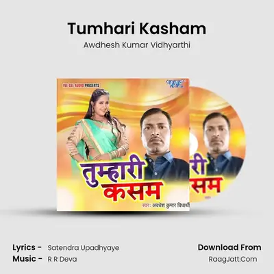 Tumhari Kasham - Awdhesh Kumar Vidhyarthi