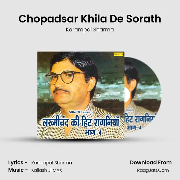 Chopadsar Khila De Sorath MP3 Song by Karampal Sharma Cover