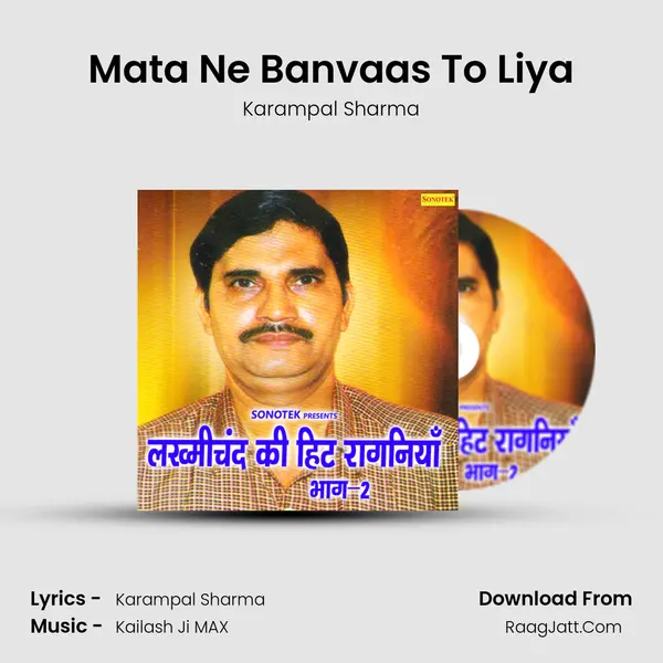 Mata Ne Banvaas To Liya MP3 Song by Karampal Sharma Cover