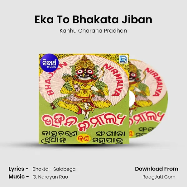 Eka To Bhakata Jiban MP3 Song by Kanhu Charana Pradhan Cover