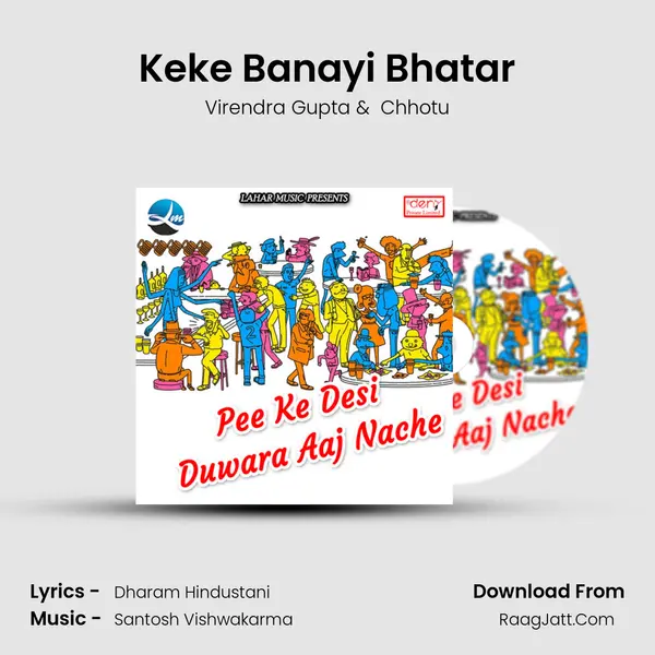 Keke Banayi Bhatar MP3 Song by Virendra Gupta Cover