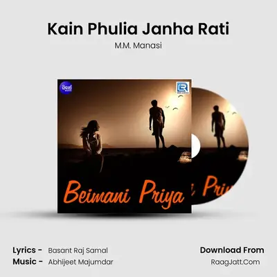 Kain Phulia Janha Rati MP3 Song by M.M. Manasi Cover