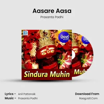 Aasare Aasa MP3 Song by Prasanta Padhi Cover