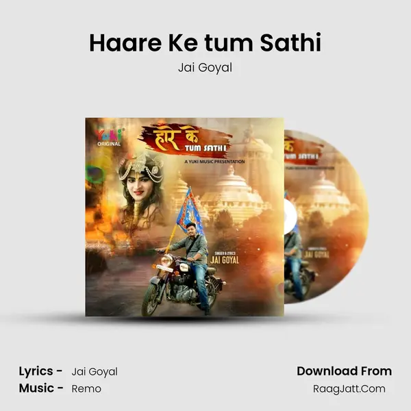 Haare Ke tum Sathi - Jai Goyal