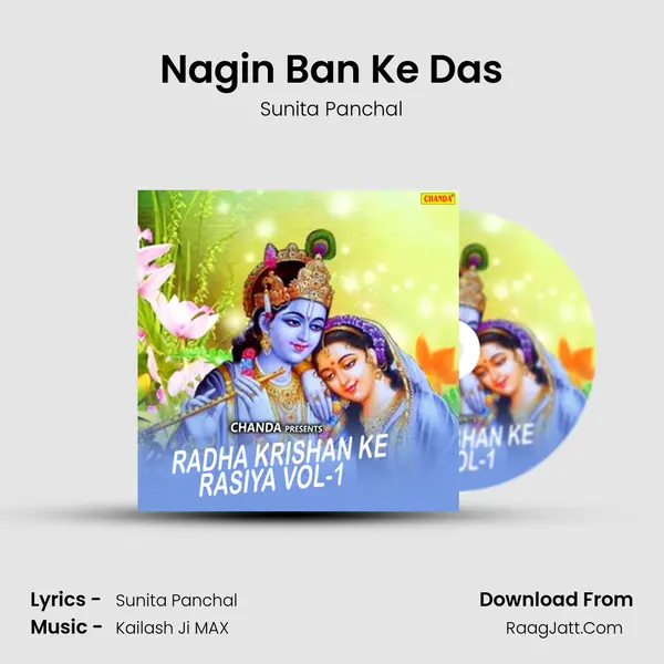 Nagin Ban Ke Das MP3 Song by Sunita Panchal Cover