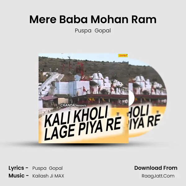 Mere Baba Mohan Ram mp3 song