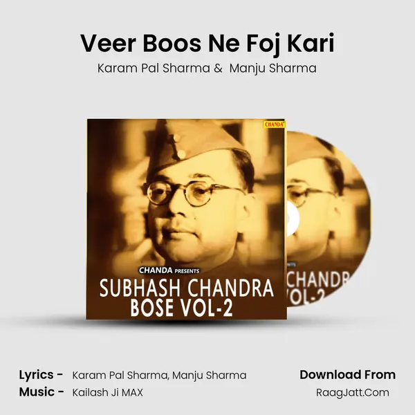 Veer Boos Ne Foj Kari MP3 Song by Karam Pal Sharma Cover