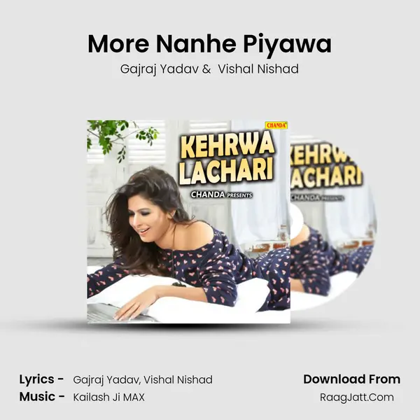 More Nanhe Piyawa mp3 song