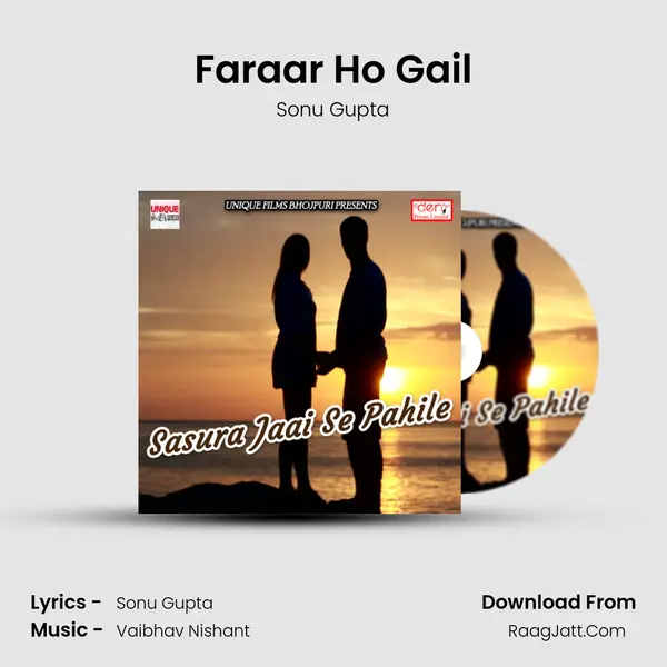 Faraar Ho Gail MP3 Song by Sonu Gupta Cover
