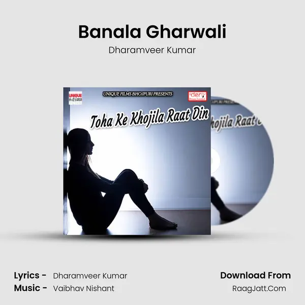 Banala Gharwali MP3 Song by Dharamveer Kumar Cover