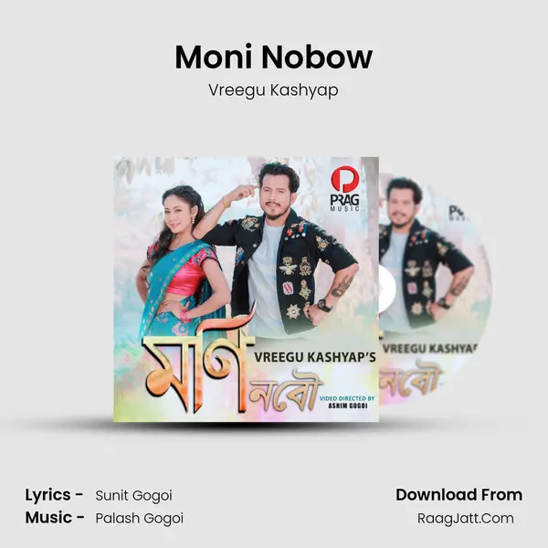 Moni Nobow - Vreegu Kashyap