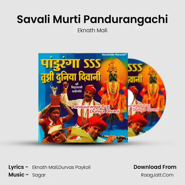 Savali Murti Pandurangachi MP3 Song by Eknath Mali Cover