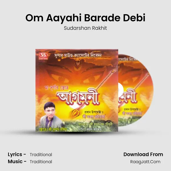 Om Aayahi Barade Debi MP3 Song by Sudarshan Rakhit Cover