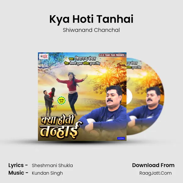 Kya Hoti Tanhai - Shiwanand Chanchal