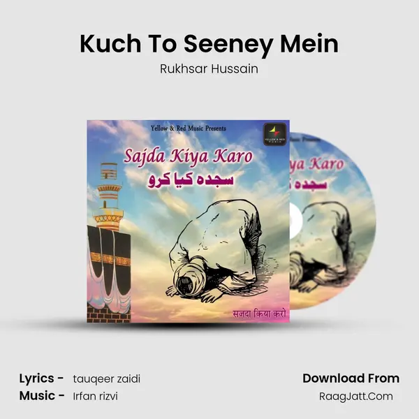Rukhsar Hussain